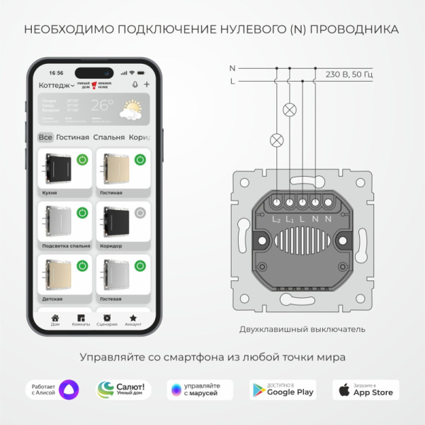 Выключатель Werkel W4523641 дымчатый