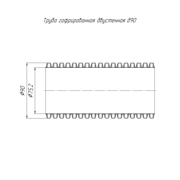 Труба гофрированная двустенная ПНД жесткая d90мм SN19 750 красн. (дл.6м) Промрукав PR15.0073
