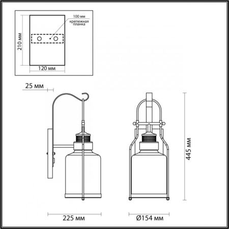 Светильник настенный Odeon Light 4835/1W