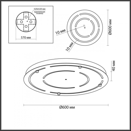 База накладная Odeon Light 4344/60