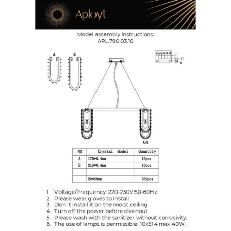 Подвесная люстра APLOYT APL.790.03.10
