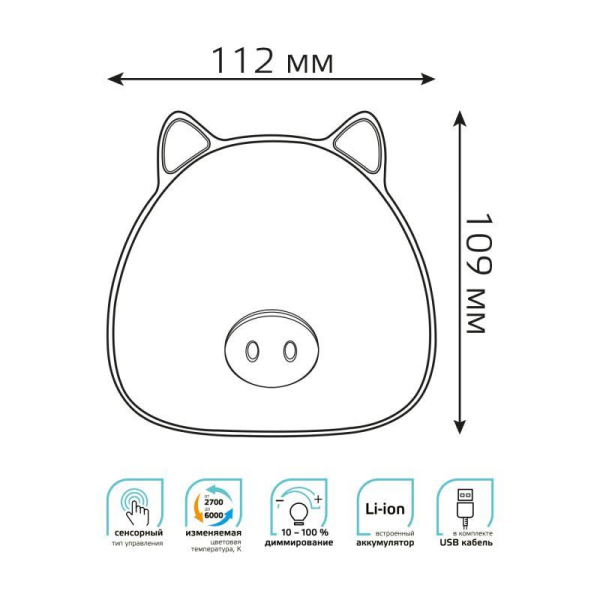 Светильник настольный Qplus 5Вт 2700-6000К 200лм 5В аккум. Li-ion 1200мА.ч диммир. ночник роз. GAUSS NN7034