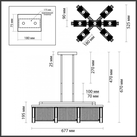 Люстра на штанге Odeon Light 4877/7