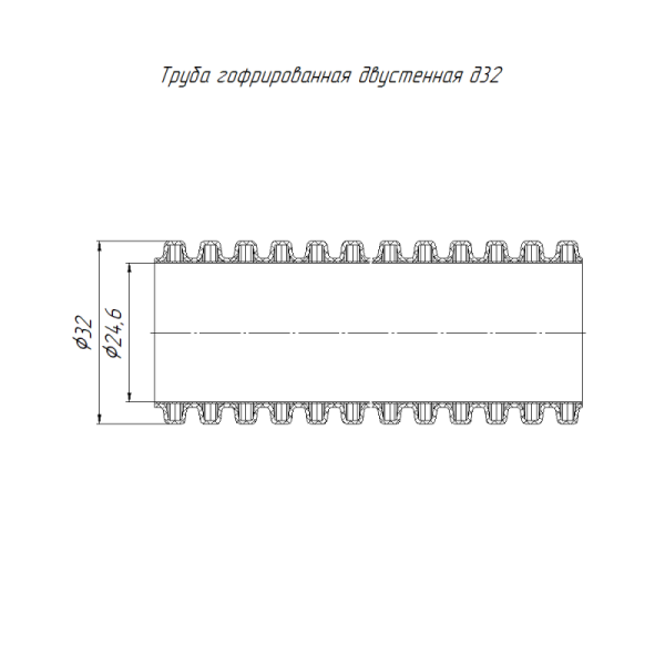 Труба гофрированная двустенная ПНД гибкая d32мм SN34 450 син. (уп.150м) Промрукав PR15.0271