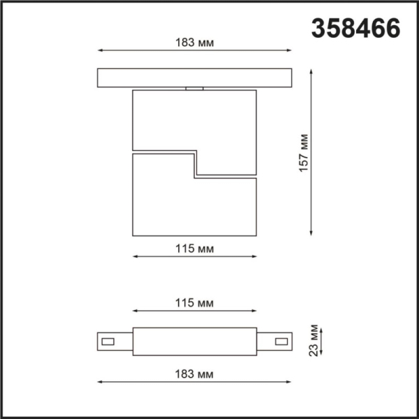 Светильник на шине Novotech 358466