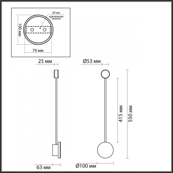 Бра Odeon Light 4339/8WLA