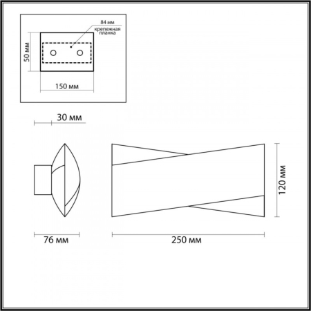 Бра Odeon Light 4214/18WL