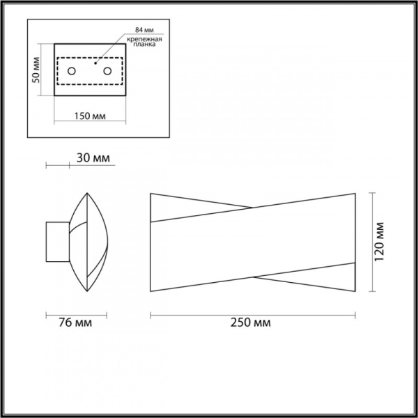 Бра Odeon Light 4214/18WL