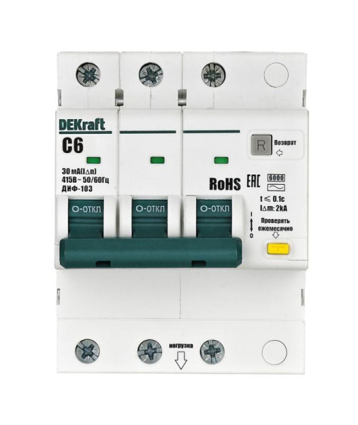 Выключатель автоматический дифференциального тока (АВДТ) 3P C 6А 30мА AC ДИФ-103 6кА DEKraft 16372DEK