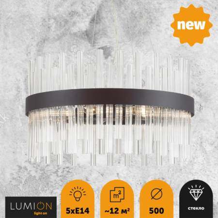 Подвесная люстра LUMION 5272/5