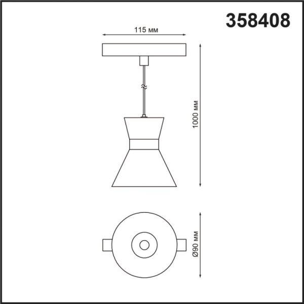 Светильник на шине Novotech 358408