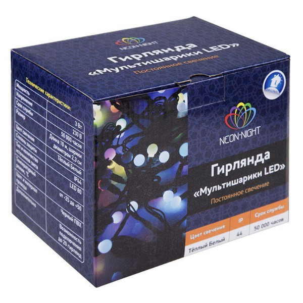 Гирлянда "Мультишарики" d23мм 10м 80LED тепл. бел. провод черн. Neon-Night 303-516