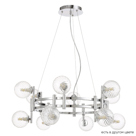 Crystal Lux Люстра Crystal Lux LUXURY SP12 CHROME