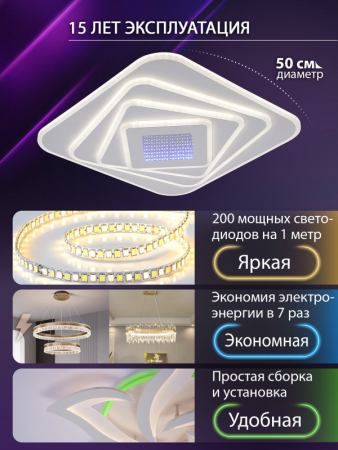 Накладной светильник Natali Kovaltseva LED LAMPS 81112/4C