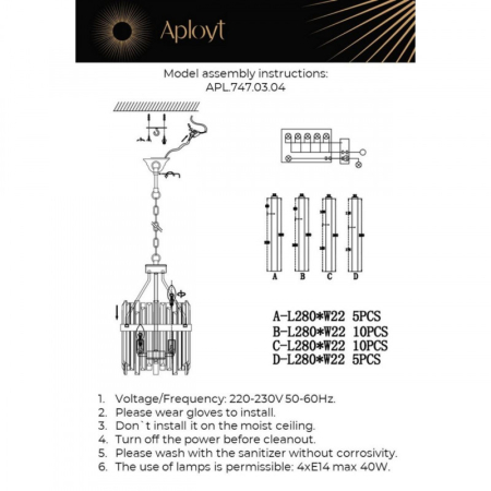 Подвесной светильник APLOYT APL.747.03.04