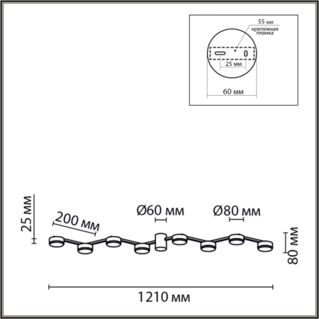 Накладная люстра LUMION 8187/8C