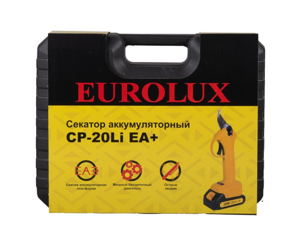 Секатор аккумуляторный CP-20Li EA+ в комплекте с 1 АКБ и ЗУ EUROLUX 70/13/139