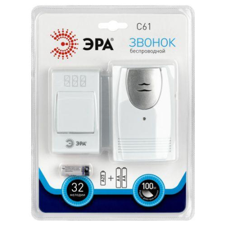 Звонок беспроводной C61 ЭРА Б0018093