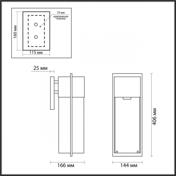 Светильник настенный Odeon Light 4962/1W