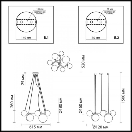 Подвесная люстра Odeon Light 4276/7