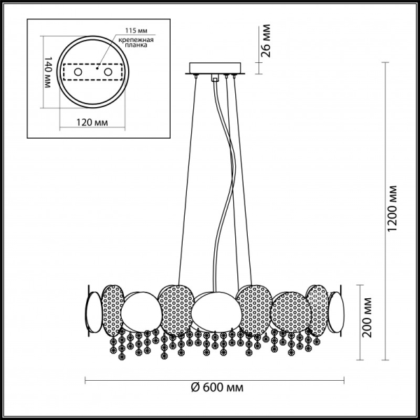 Подвесная люстра Odeon Light 4636/6