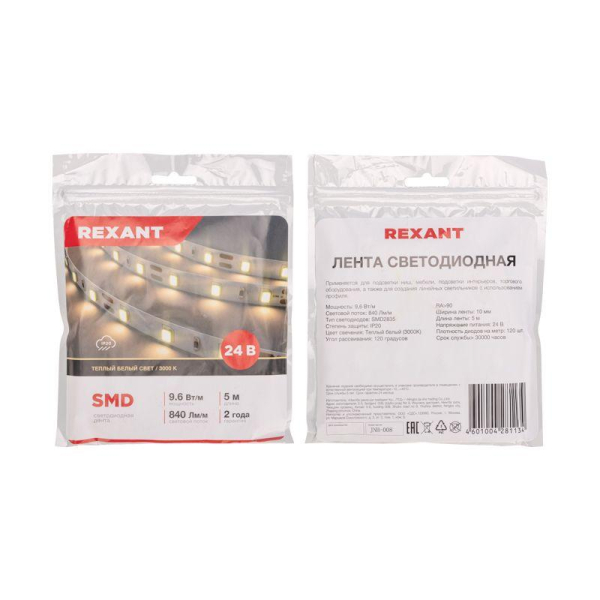 Лента светодиодная 24В SMD2835 9.6Вт/м 120 LED/м 3000К 10мм IP20 (уп.5м) Rexant 141-637