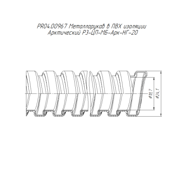 Металлорукав в ПВХ изоляции арктический Р3-ЦП-МБ-Арк-НГ-20 (уп.50м) Промрукав PR04.00967
