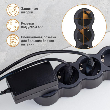 Удлинитель 5х3м 16А IP20 Стандарт 5х2P+E черн. Leg 694564