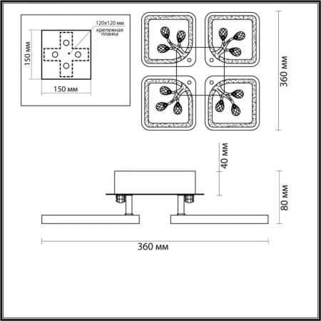 Накладная люстра LUMION 5205/64CL
