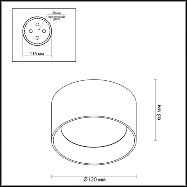 Накладной светильник Odeon Light 6621/10СL