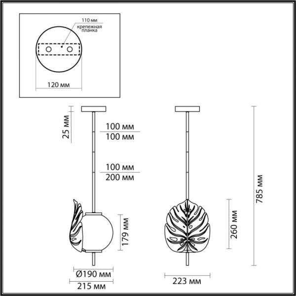 Подвесной светильник Odeon Light 4864/1