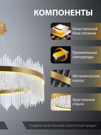 Подвесная люстра Natali Kovaltseva INNOVATION STYLE 83160