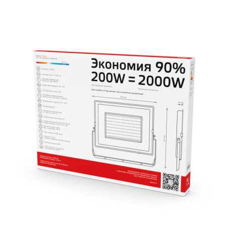 Прожектор Gauss 613100200P