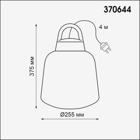 Подвесной светильник Novotech 370644