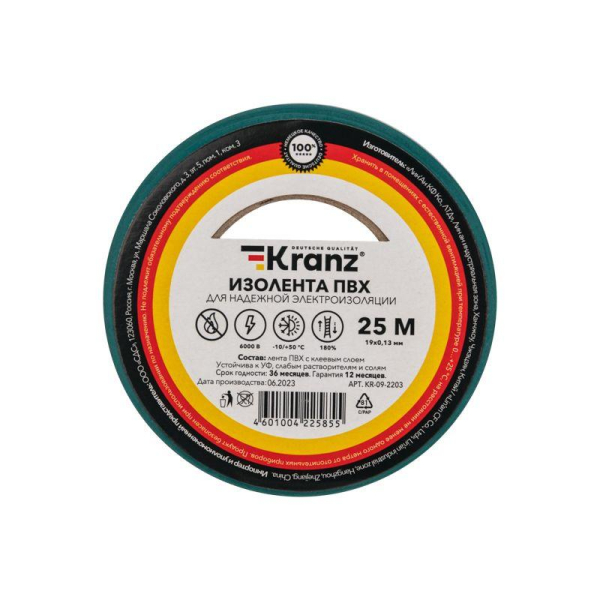 Изолента ПВХ 0,13х19мм, 25м, зеленая KRANZ