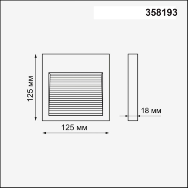 Корпус Novotech 358193