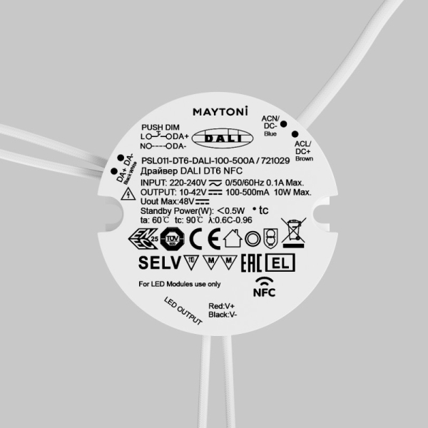 Maytoni Technical 721029