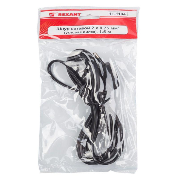 Шнур сетевой вилка угловая-евроразъем С7 кабель 2xх075кв.мм длина 1.5м (PVC пакет) Rexant 11-1104