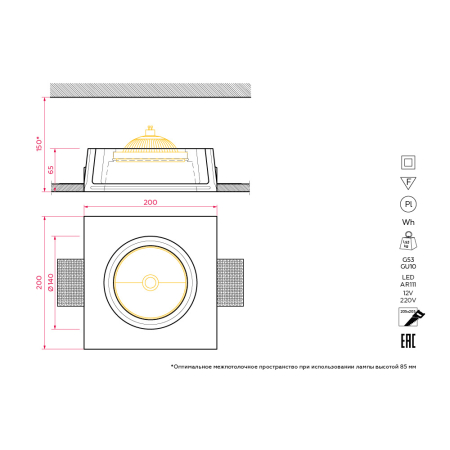 MIZAR Встраиваемый потолочный гипсовый светильник