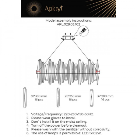 Подвесная люстра APLOYT APL.028.03.102