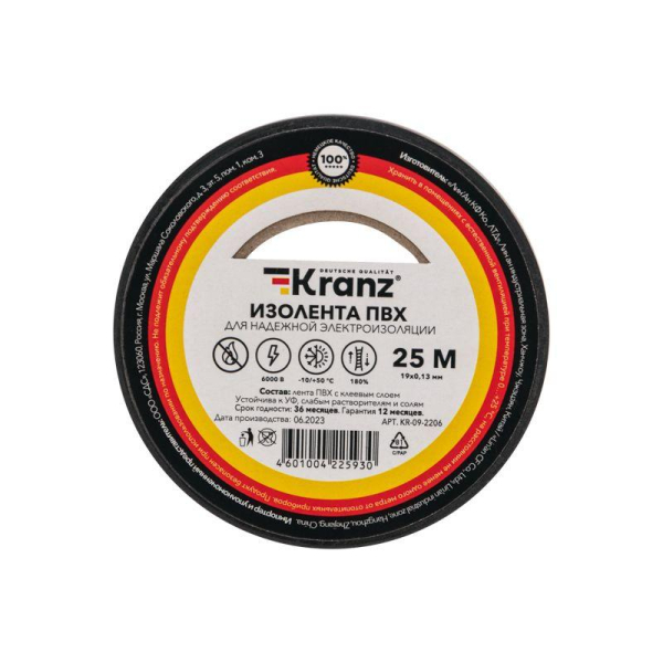 Изолента ПВХ 0,13х19мм, 25м, черная KRANZ