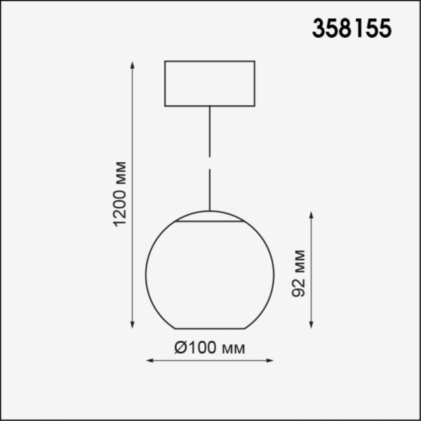 Подвесной светильник Novotech 358155