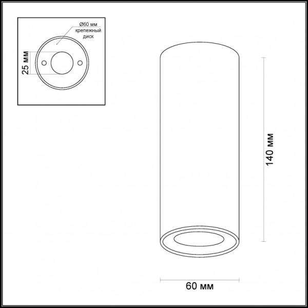 Накладной светильник Odeon Light 3578/1C