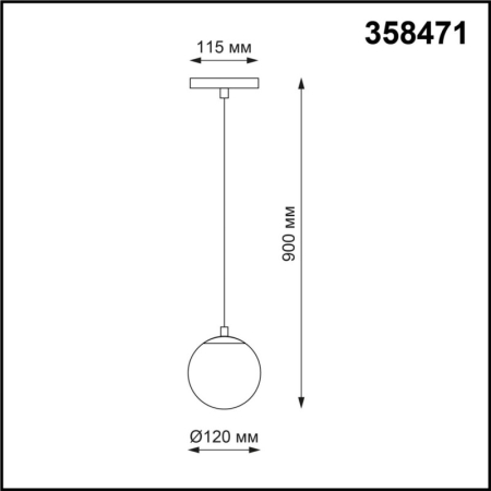 Светильник на шине Novotech 358471