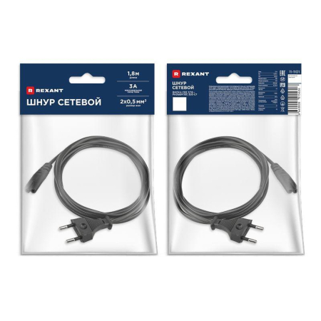 Шнур сетевой, вилка СЕЕ 7/16 - разъем IEC 320 C7, кабель 2x0,5 мм², длина 1,8 метра (PE пакет) REXANT