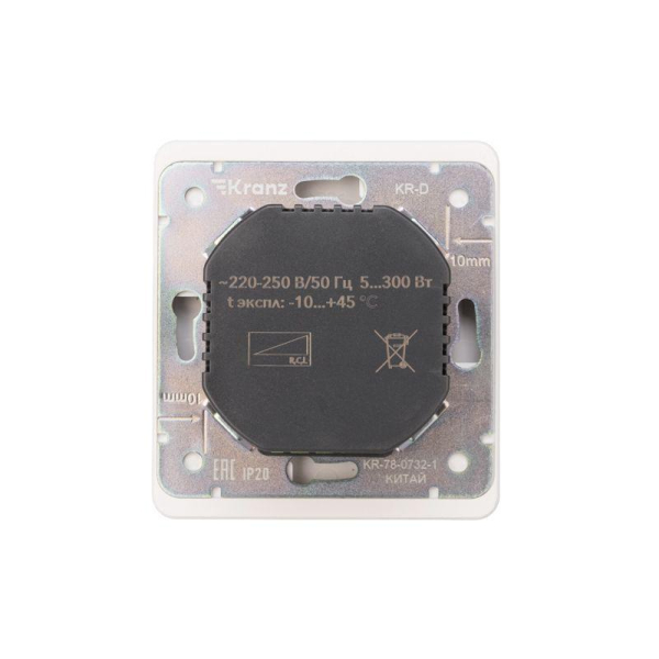 Светорегулятор ROUND (диммер) 300Вт с/у перламутр KRANZ