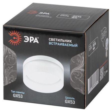 Светильник точечный DK98 WH GX53 встраив. бел. матов. ЭРА Б0056348