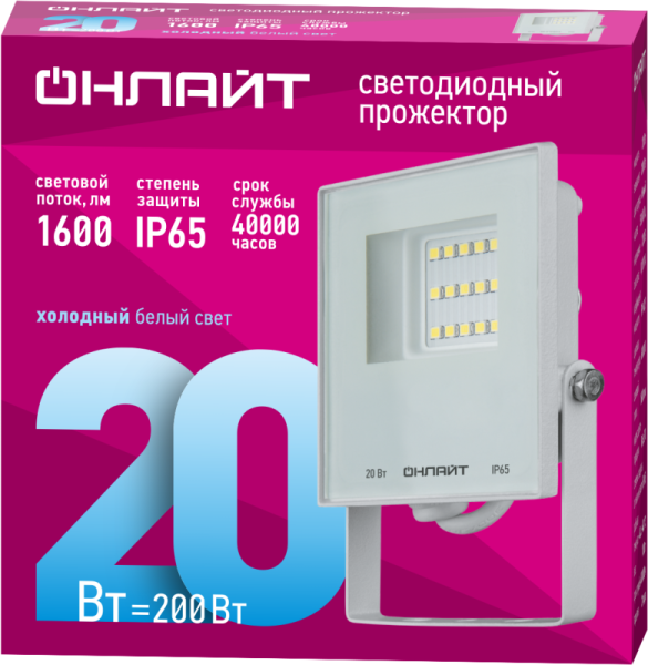 Прожектор светодиодный 90 133 OFL-20-6K-WH-IP65-LED 20Вт 6000К IP65 1600лм бел. ОНЛАЙТ 90133