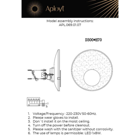 Бра APLOYT APL.069.01.07