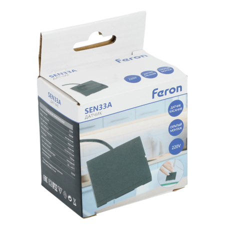 Датчик движения Feron 51833